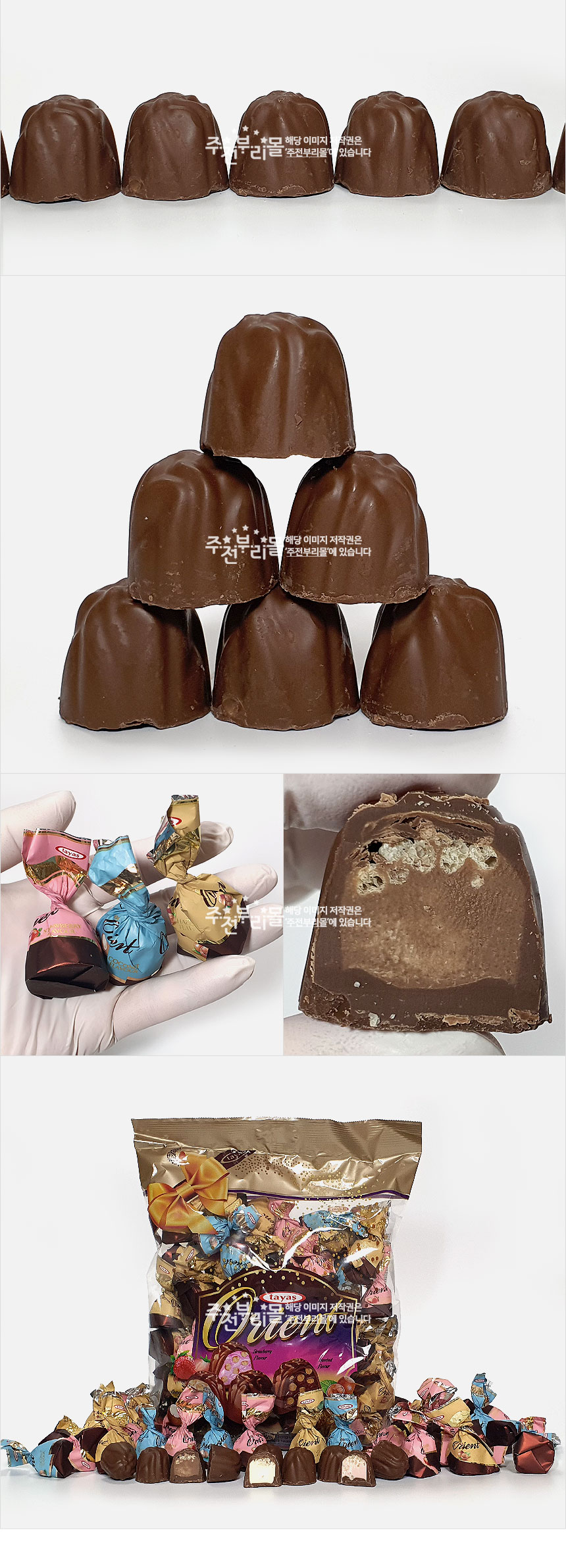 Amazon.com: Chocobi Crayon Shinchan Star Shaped Chocolate